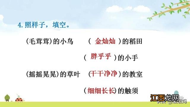 小学二年级谜语卡片制作 小学二年级谜语