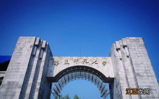 师范大专学校有哪些 国内师范大学排名