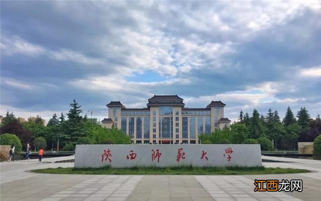 师范大专学校有哪些 国内师范大学排名