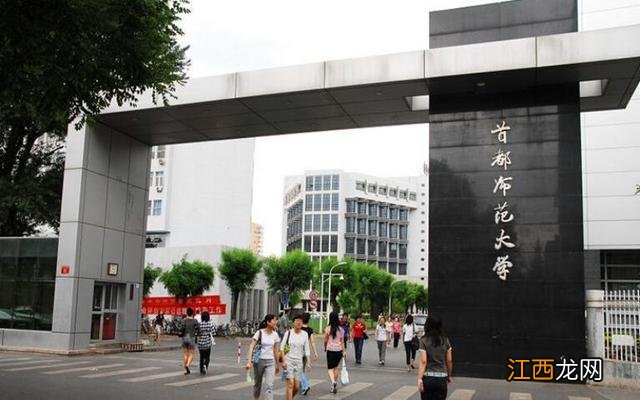 师范大专学校有哪些 国内师范大学排名