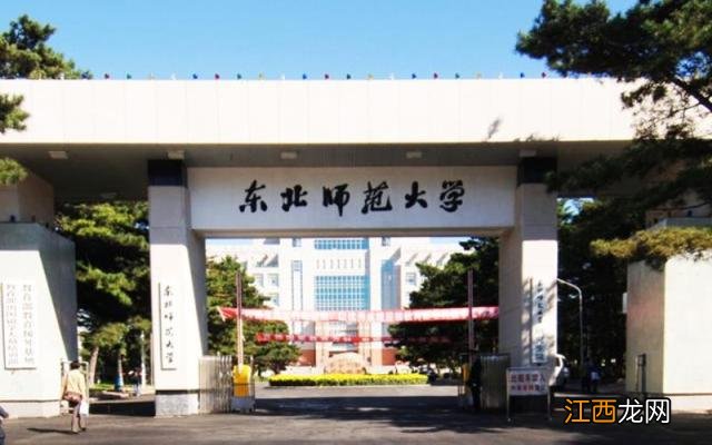 师范大专学校有哪些 国内师范大学排名