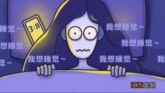 小柴胡汤治疗失眠