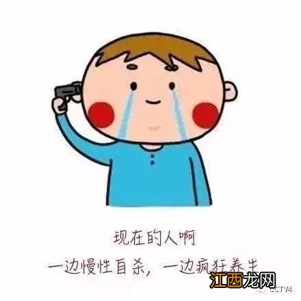 正确按摩关元的方法图片 关元穴在什么位置