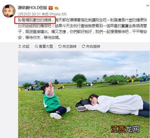 耻骨在什么位置吃 耻骨在什么位置