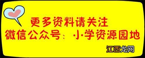 长度单位换算公式 长度单位换算口诀