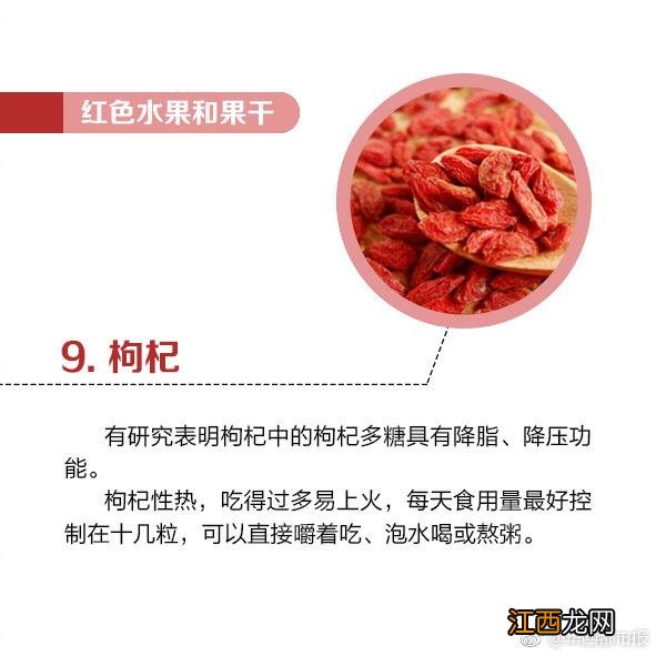 红色食物有哪些功效 红色食物有哪些