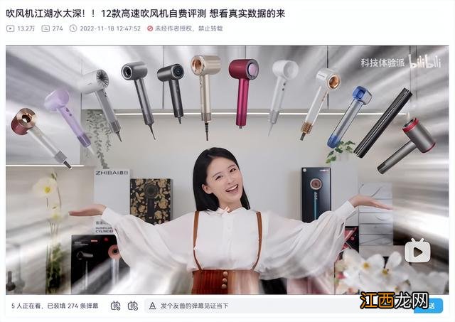 b家是什么牌子图 b家是什么牌子