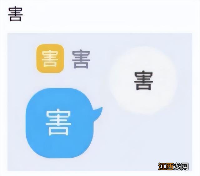 b家是什么牌子图 b家是什么牌子