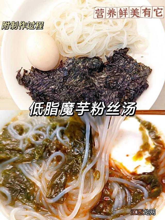 魔芋粉的做法大全家常做法 魔芋粉的做法