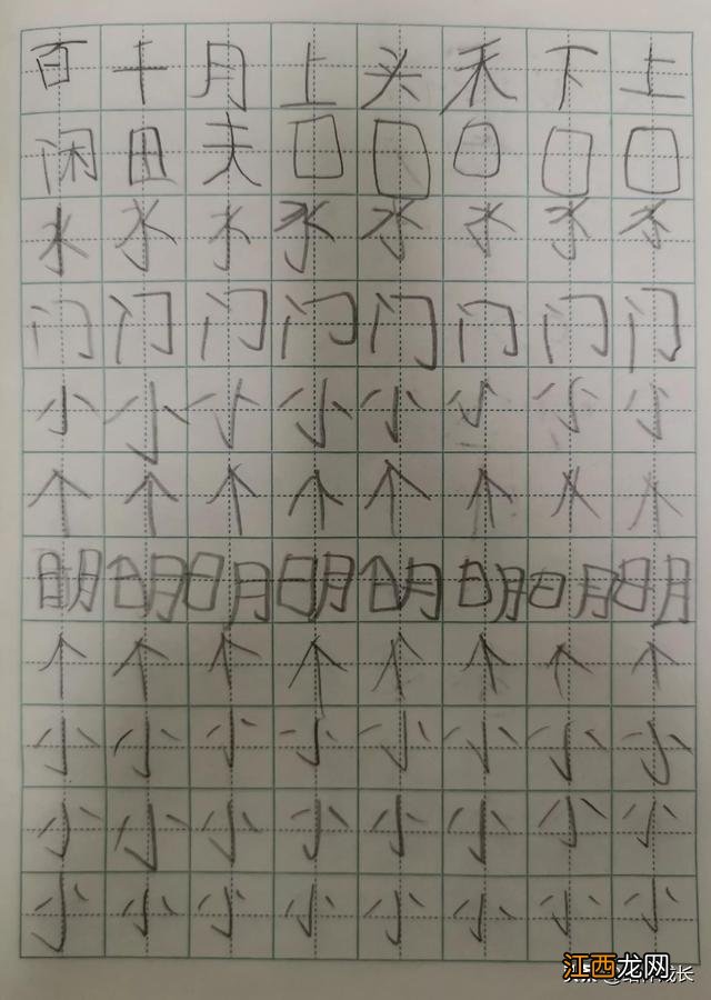 幼儿学写字用什么铅笔 幼儿学写字