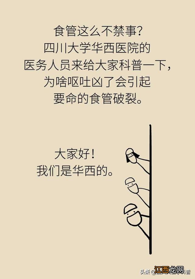 伤心过度有什么症状 哭到想吐怎么回事