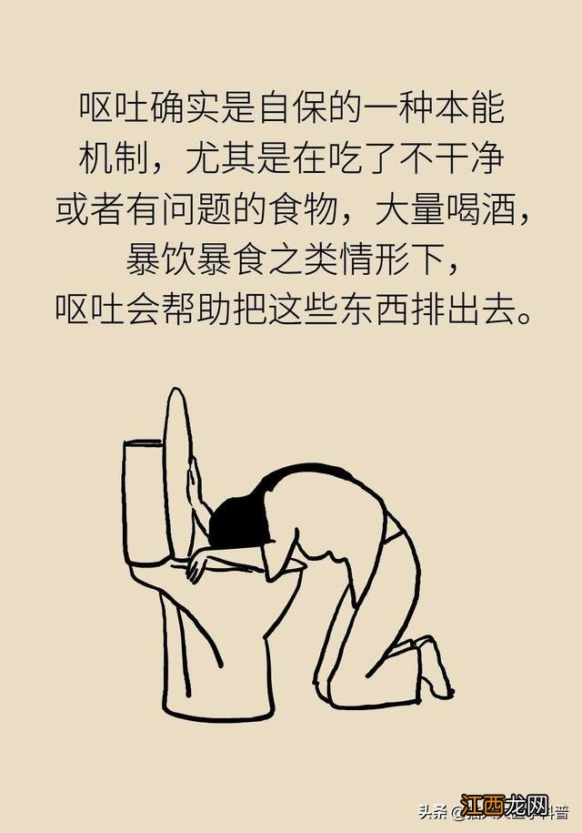 伤心过度有什么症状 哭到想吐怎么回事