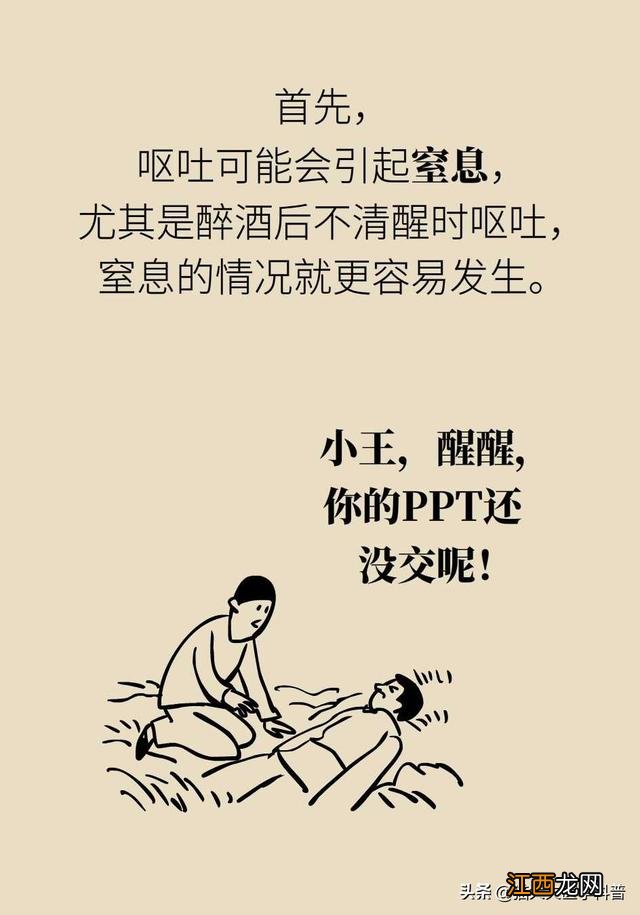 伤心过度有什么症状 哭到想吐怎么回事