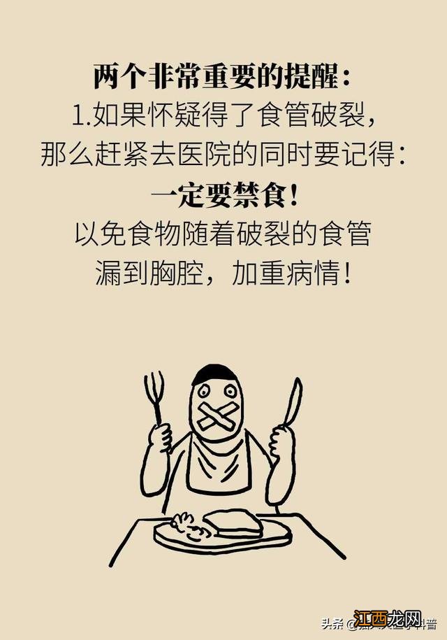 伤心过度有什么症状 哭到想吐怎么回事