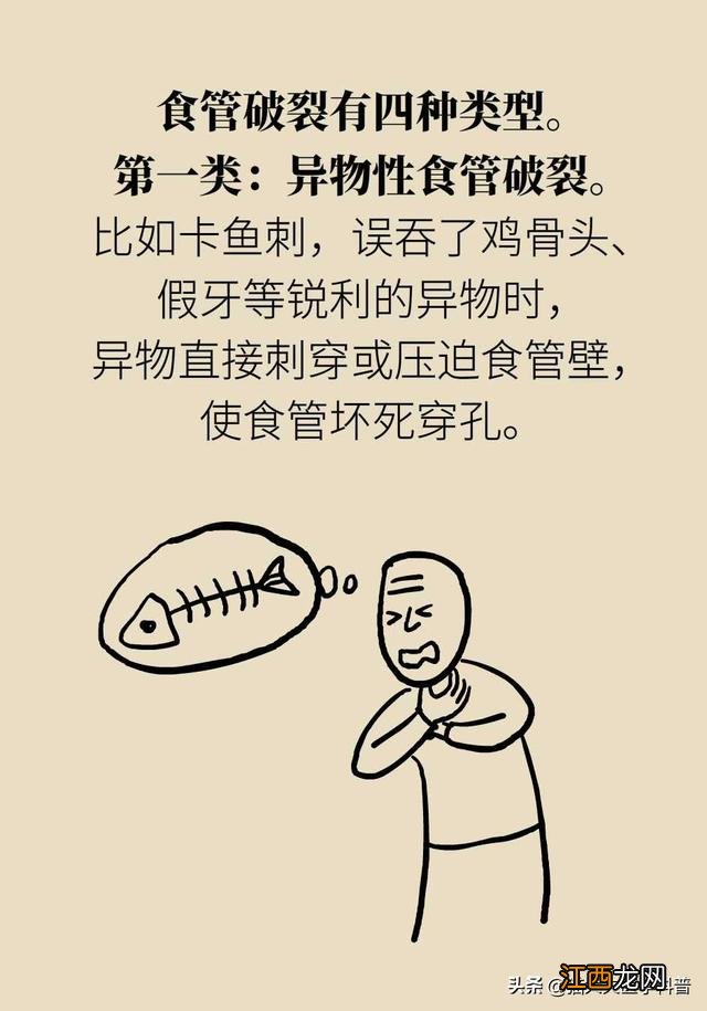 伤心过度有什么症状 哭到想吐怎么回事