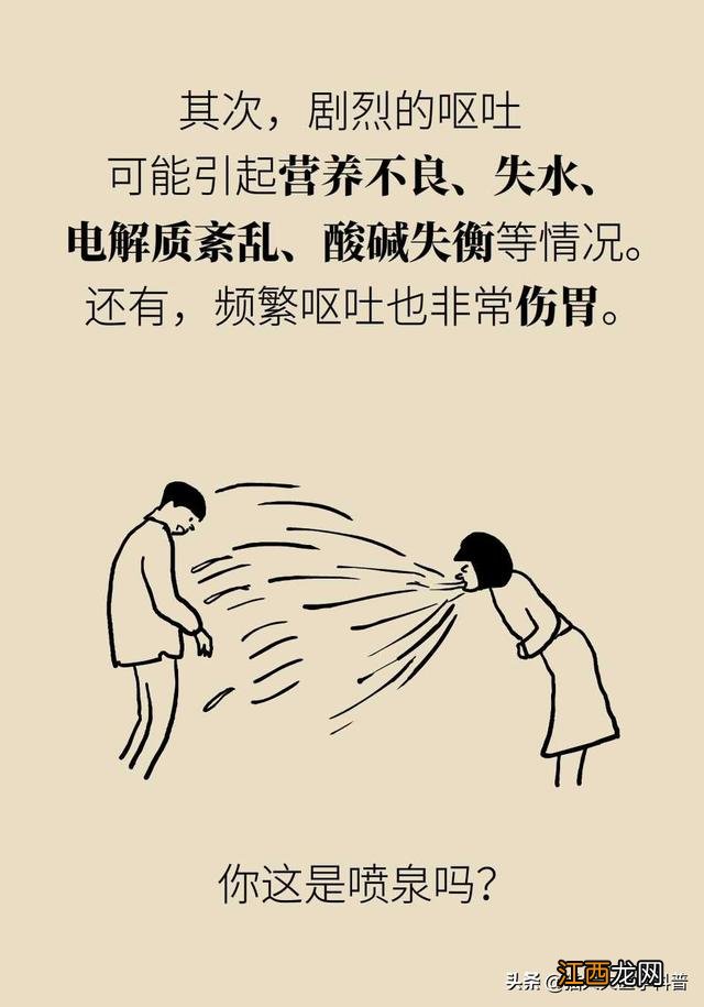 伤心过度有什么症状 哭到想吐怎么回事