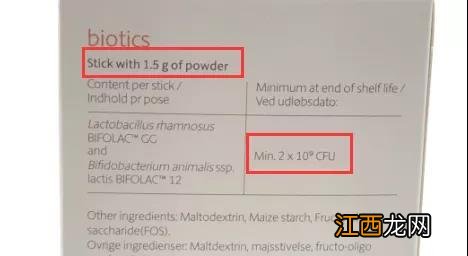 满月宝宝益生菌哪个牌子好 宝宝益生菌哪个牌子好