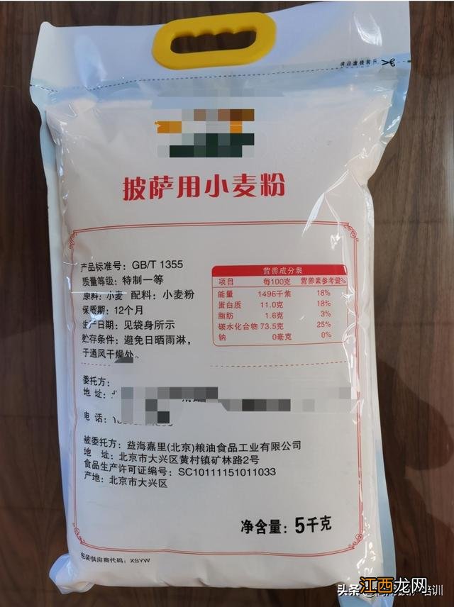 披萨的面粉用什么面粉 披萨用什么面粉