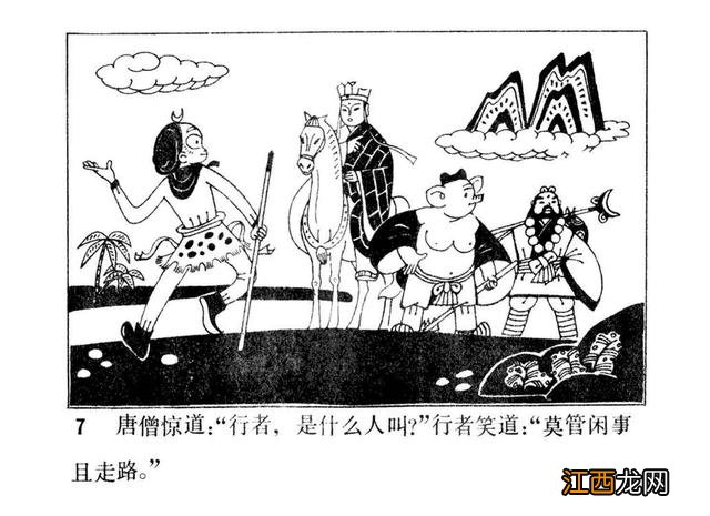 大战红孩儿的故事情节 大战红孩儿的故事