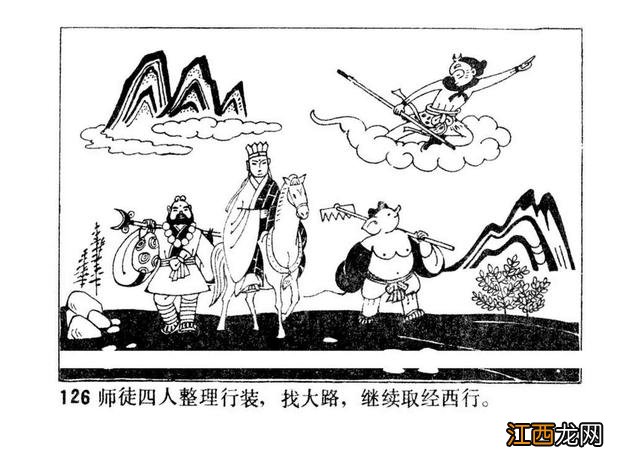 大战红孩儿的故事情节 大战红孩儿的故事