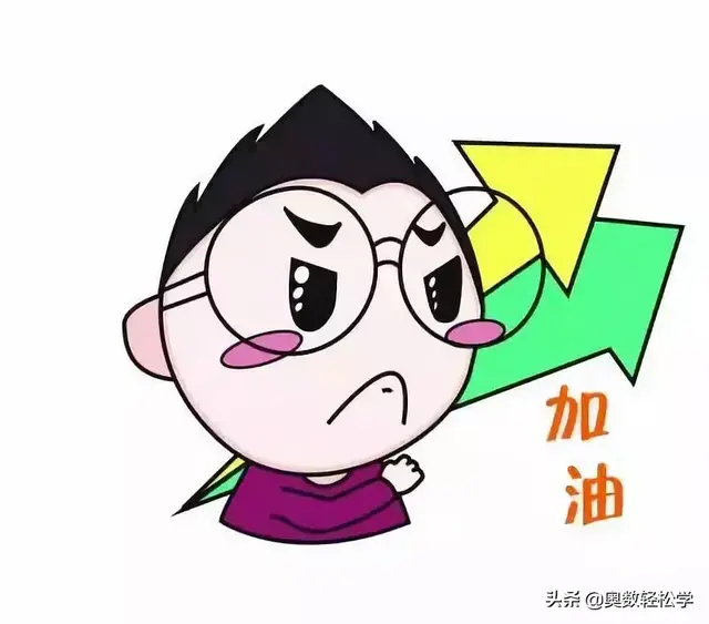 小孩数学成绩差怎么才能提高 孩子数学差怎么办
