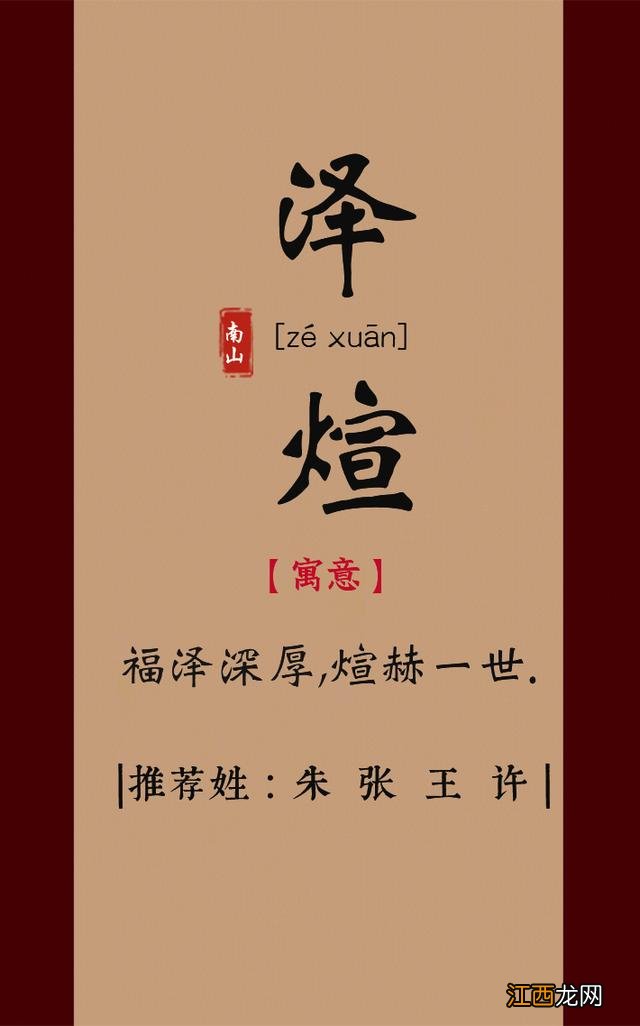 吴姓男孩简洁单一名字 男孩简洁单一名字