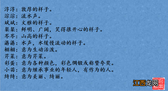 宝宝小名大全2022洋气女孩 宝宝小名大全