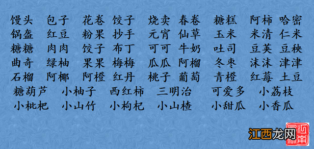 宝宝小名大全2022洋气女孩 宝宝小名大全