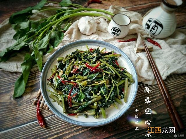 蒜泥空心菜的做法叶子要么 蒜泥空心菜的做法