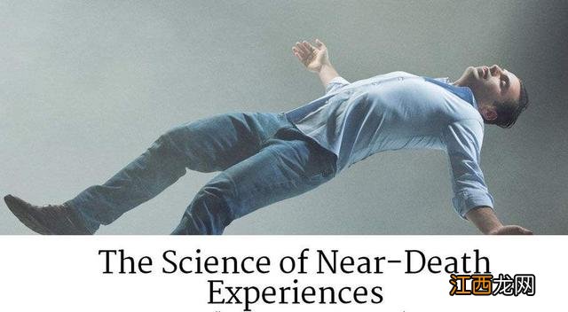 人死了去哪里了生孩子 人死了去哪里了