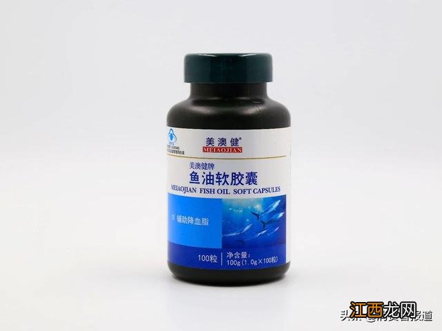 澳佳宝鱼油正品识别 澳佳宝鱼油