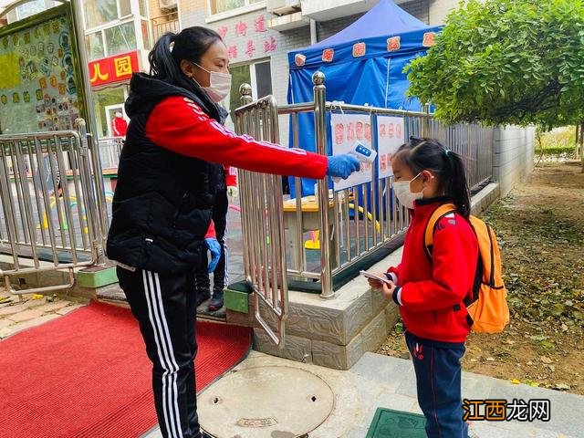 陕西省幼儿园退费标准 幼儿园退费标准