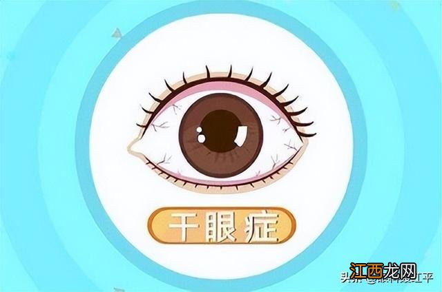 干眼症是什么原因引起的?能治好吗 干眼症的症状表现