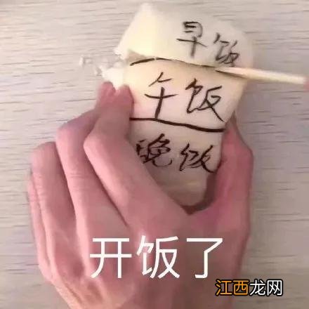 馄饨的热量高还是米饭的热量高 馄饨的热量