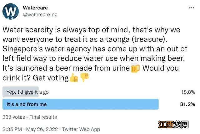 非常好喝的汤 非常好喝