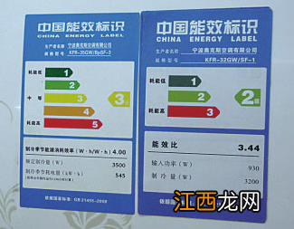 柜式空调一级和三级有什么区别 空调一级和三级有什么区别