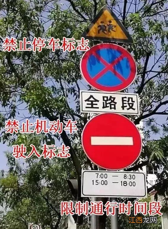 东南西北的方向坐标 图 方向标图片