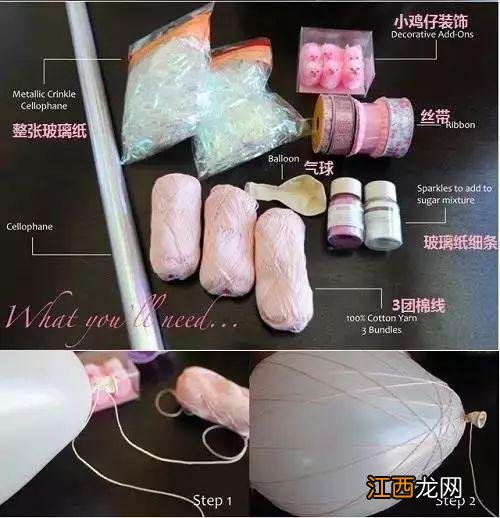 折纸气球小兔子 折纸气球