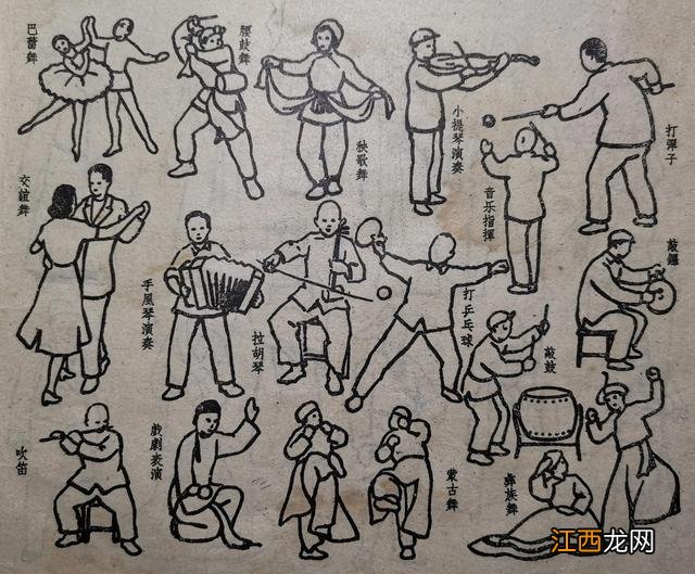 简笔画人军人 简笔画军人