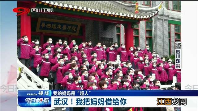 大班健康领域体育活动超人打怪兽 超人打怪兽