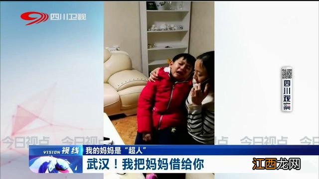 大班健康领域体育活动超人打怪兽 超人打怪兽