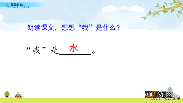 球拍的拼音声调 球拍的拼音