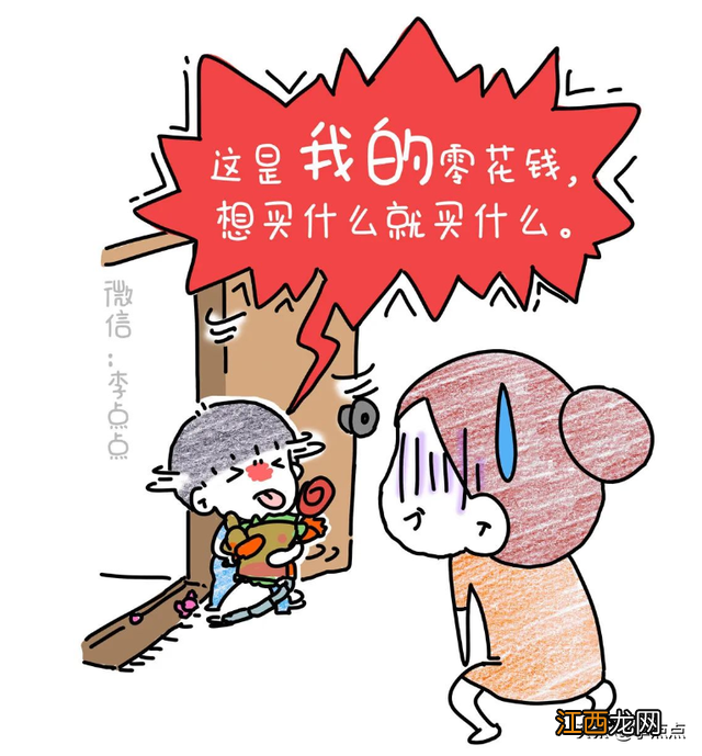 巴菲特神秘俱乐部英文版 巴菲特神秘俱乐部