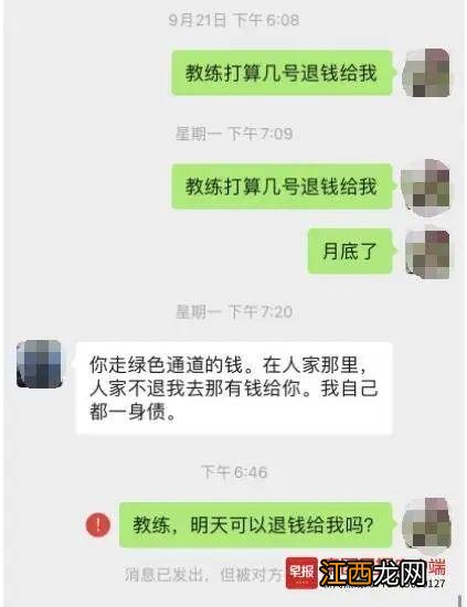 女性尿蛋白1个加严重吗 女性尿蛋白2个加严重吗