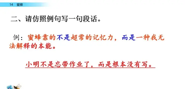 检测的拼音怎么写的 检测的拼音