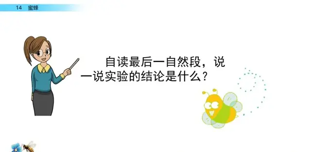 检测的拼音怎么写的 检测的拼音