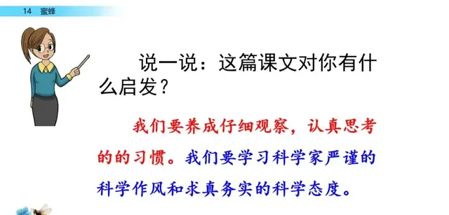 检测的拼音怎么写的 检测的拼音