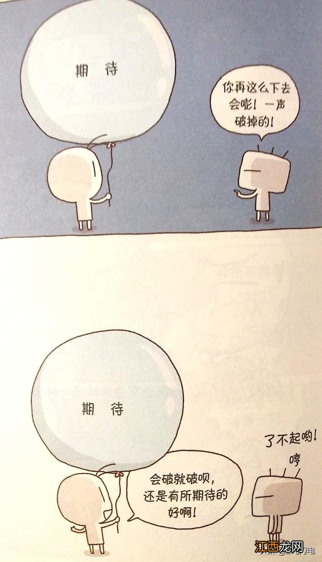 一颗小豌豆作者 一颗小豌豆