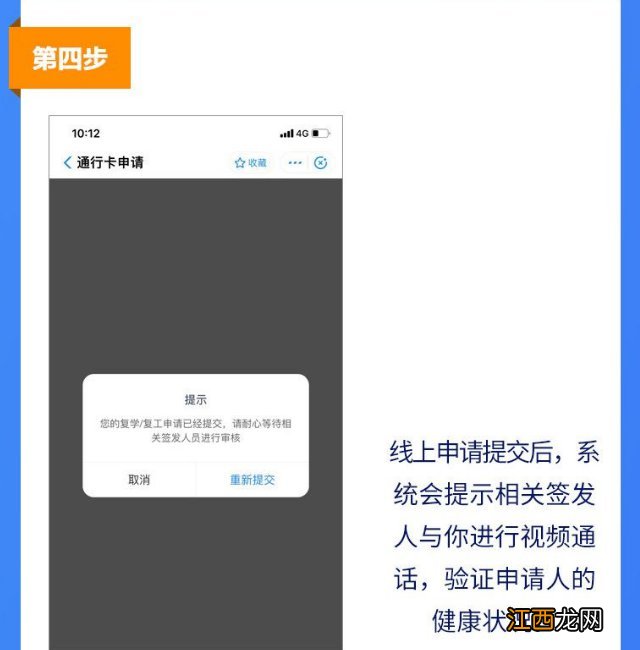 山东健康卡 山东健康卡怎么更换手机号