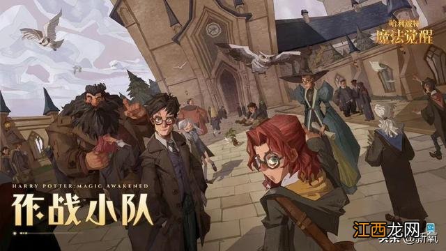 朵拉的魔术棒叫什么 朵拉的魔术棒